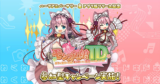 ꡼ No.010Υͥ / App Store / Google Playǡ֥󥹥̼TDפӥȡǰΥܡʥ䥢åץǡȾʤɤ