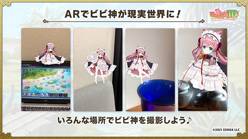 ꡼ No.011Υͥ / App Store / Google Playǡ֥󥹥̼TDפӥȡǰΥܡʥ䥢åץǡȾʤɤ