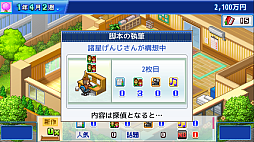 ꡼ No.009 | եȡ֥åʪס֥˥᥹ʪפ2Steam88˥꡼