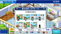 ꡼ No.010 | եȡ֥åʪס֥˥᥹ʪפ2Steam88˥꡼