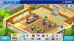 アニメスタジオ物語