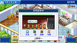 アニメスタジオ物語