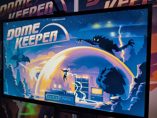 ꡼ No.001 | TGS2022ϥǥեηACTDome Keeperץץ쥤ݡȡ񸻤򽸤ƥɡ򶯲⤫꤭