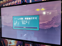 ꡼ No.024 | TGS2022ϥǥեηACTDome Keeperץץ쥤ݡȡ񸻤򽸤ƥɡ򶯲⤫꤭