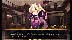 ホーンテッド・ガールズ