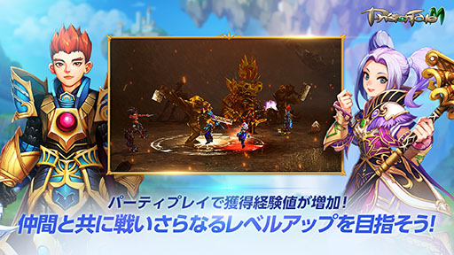 画像ギャラリー No.002のサムネイル画像 / 人気MMORPGのスマホ向けタイトル「プリストンテールM」,事前登録を本日開始。韓国Google Playストアのセルラン1位を達成