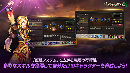 画像ギャラリー No.003のサムネイル画像 / 人気MMORPGのスマホ向けタイトル「プリストンテールM」,事前登録を本日開始。韓国Google Playストアのセルラン1位を達成