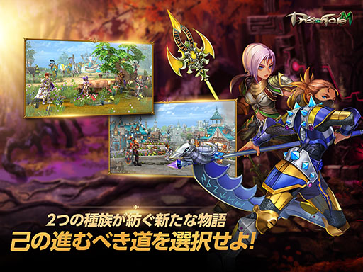 画像ギャラリー No.008のサムネイル画像 / 人気MMORPGのスマホ向けタイトル「プリストンテールM」,事前登録を本日開始。韓国Google Playストアのセルラン1位を達成