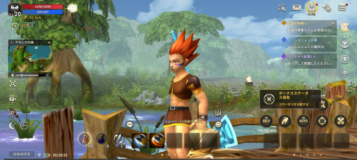 画像ギャラリー No.002のサムネイル画像 / 事前登録中の「プリストンテールM」を先行プレイ。MMORPG黎明期を支えた名作がスマホ向けタイトルとして現代に蘇る【PR】