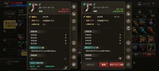 画像ギャラリー No.017のサムネイル画像 / 事前登録中の「プリストンテールM」を先行プレイ。MMORPG黎明期を支えた名作がスマホ向けタイトルとして現代に蘇る【PR】