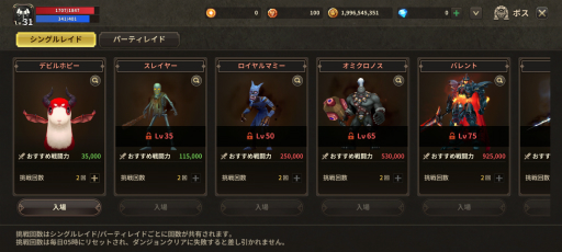 画像ギャラリー No.027のサムネイル画像 / 事前登録中の「プリストンテールM」を先行プレイ。MMORPG黎明期を支えた名作がスマホ向けタイトルとして現代に蘇る【PR】