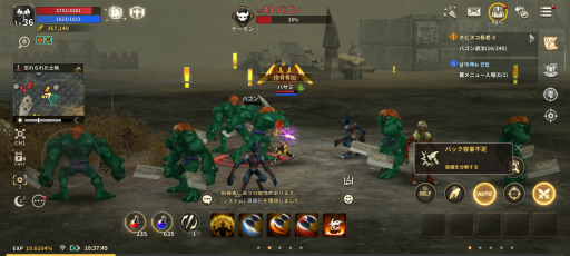 画像ギャラリー No.030のサムネイル画像 / 事前登録中の「プリストンテールM」を先行プレイ。MMORPG黎明期を支えた名作がスマホ向けタイトルとして現代に蘇る【PR】