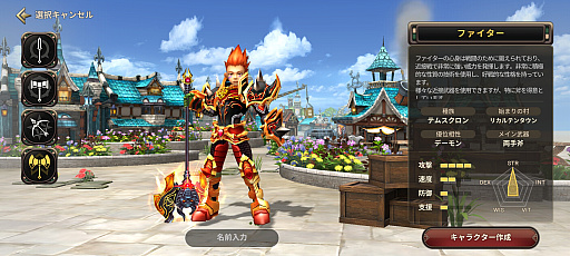 ꡼ No.003 | MMORPGɤ֥ץꥹȥơפޥۥץ֥ץꥹȥơMפȤʤä衣ȯԤ뤽ͳȤϡPR