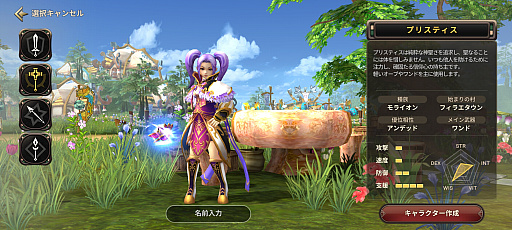 ꡼ No.004 | MMORPGɤ֥ץꥹȥơפޥۥץ֥ץꥹȥơMפȤʤä衣ȯԤ뤽ͳȤϡPR