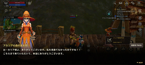 ꡼ No.006 | MMORPGɤ֥ץꥹȥơפޥۥץ֥ץꥹȥơMפȤʤä衣ȯԤ뤽ͳȤϡPR