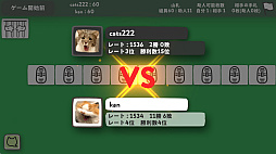 猫ヤクザの仁義にゃき戦い - オンライン対戦カードゲーム