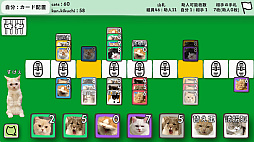 猫ヤクザの仁義にゃき戦い - オンライン対戦カードゲーム