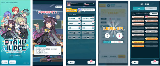 ���������꡼ No.002�Υ���ͥ������ / ��OTAKU JUDGE�פ��ۿ��档���ܤΥݥåץ�����㡼���ò�������������ڤ����