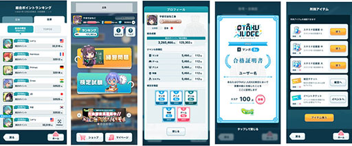 ���������꡼ No.003�Υ���ͥ������ / ��OTAKU JUDGE�פ��ۿ��档���ܤΥݥåץ�����㡼���ò�������������ڤ����