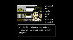 大分・別府ミステリー案内 歪んだ竹灯篭