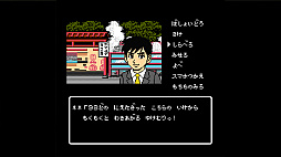 大分・別府ミステリー案内 歪んだ竹灯篭