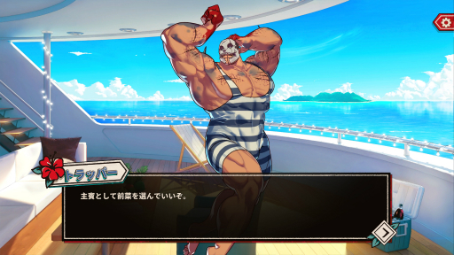 ꡼ No.002 | DbDפHooked on You: A Dead by Daylight Dating Simץץ쥤ݡȡΥåųݤƤ륭顼ȥХ󥹤ڤ⤦