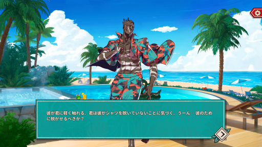 ꡼ No.004 | DbDפHooked on You: A Dead by Daylight Dating Simץץ쥤ݡȡΥåųݤƤ륭顼ȥХ󥹤ڤ⤦