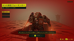 画像ギャラリー No.008のサムネイル画像 / PS5/PS4版「Meet Your Maker」,発売と同時にPS Plus加入者向け“フリープレイ”に登場。各プラットフォーム向けにデラックス版も発売