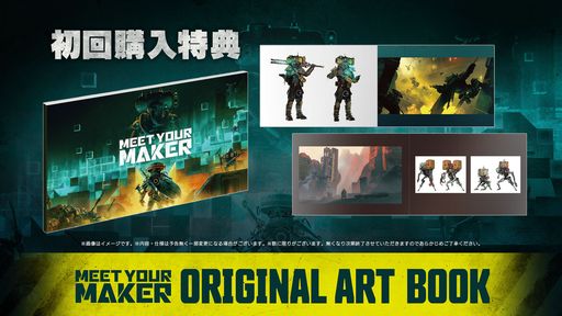 ꡼ No.003Υͥ / PS5/PS4Meet Your MakerפΥѥåǤ1122ȯ䡣ͤʼʤɤåȤˤʤä֥1 ʼ˥ѥåפʤɤƱ