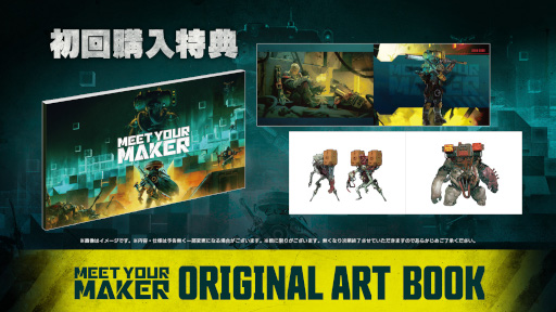 ꡼ No.014 | Meet Your MakerסPS5/PS4ѤΥѥåǤȯ䡣ŵǥȥ֥å館