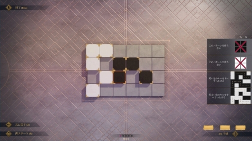 画像ギャラリー No.006のサムネイル画像 / きっとパズルが好きになる。新感覚のオープンワールド探索型パズルアドベンチャー「Islands of Insight」インプレッション&インタビュー