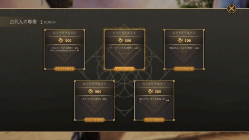 画像ギャラリー No.008のサムネイル画像 / きっとパズルが好きになる。新感覚のオープンワールド探索型パズルアドベンチャー「Islands of Insight」インプレッション&インタビュー