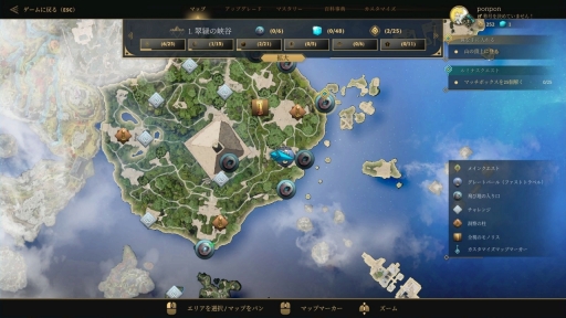 画像ギャラリー No.009のサムネイル画像 / きっとパズルが好きになる。新感覚のオープンワールド探索型パズルアドベンチャー「Islands of Insight」インプレッション&インタビュー