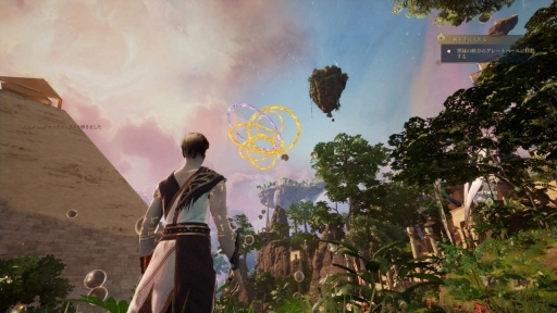 画像ギャラリー No.010のサムネイル画像 / きっとパズルが好きになる。新感覚のオープンワールド探索型パズルアドベンチャー「Islands of Insight」インプレッション&インタビュー