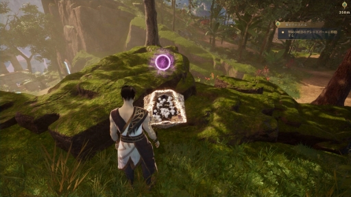 画像ギャラリー No.011のサムネイル画像 / きっとパズルが好きになる。新感覚のオープンワールド探索型パズルアドベンチャー「Islands of Insight」インプレッション&インタビュー