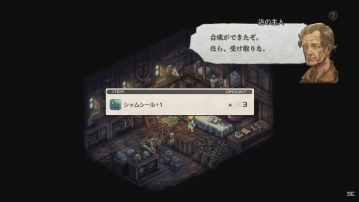 ꡼ No.003Υͥ / TGS2022ϡ֥ƥ ܡפο󤬸줿ݡȡ12ǯλФܺΥեݥȤ餫