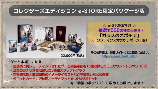 ꡼ No.004Υͥ / TGS2022ϡ֥ƥ ܡפο󤬸줿ݡȡ12ǯλФܺΥեݥȤ餫