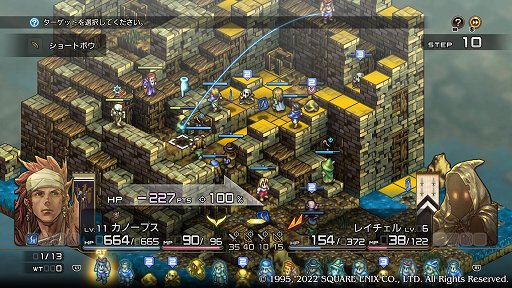 PS5 タクティクスオウガ リボーン コレクターズエディション 家庭用