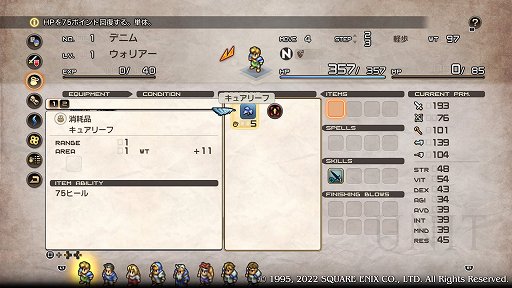 ꡼ No.023 | ֥ƥ ܡԥץ쥤ݡȡԵ̾⿷äƤ