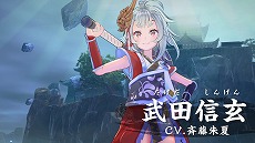 ꡼ No.012 | TGS2022ϡSAMURAI MAIDEN -饤ᥤǥ-פΥ󥷥塼Ǥ121PCǤ128ȯ䡣2ndȥ쥤顼