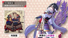 ꡼ No.013 | TGS2022ϡSAMURAI MAIDEN -饤ᥤǥ-פΥ󥷥塼Ǥ121PCǤ128ȯ䡣2ndȥ쥤顼