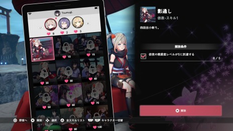 ꡼ No.011 | SAMURAI MAIDEN -饤ᥤǥ-ץ㥤㤹ۤɶʤȻפХХɤﶯ䵭ηҤʤɥƥ