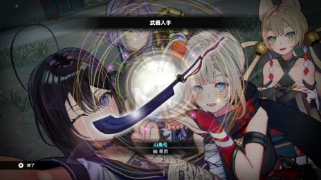 ꡼ No.019 | SAMURAI MAIDEN -饤ᥤǥ-ץ㥤㤹ۤɶʤȻפХХɤﶯ䵭ηҤʤɥƥ