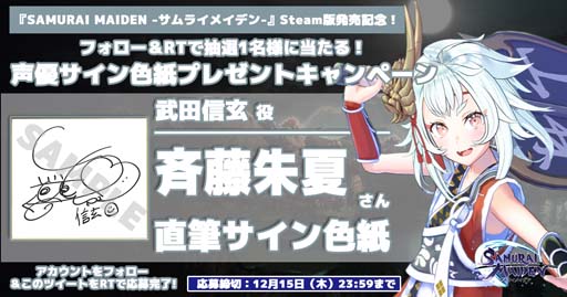 ꡼ No.002Υͥ / SAMURAI MAIDENSteamȯ䵭ǰȥ㥹ȥ󿧻ץ쥼Twitterڡɳ
