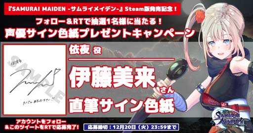 ꡼ No.007Υͥ / SAMURAI MAIDENSteamȯ䵭ǰȥ㥹ȥ󿧻ץ쥼Twitterڡɳ
