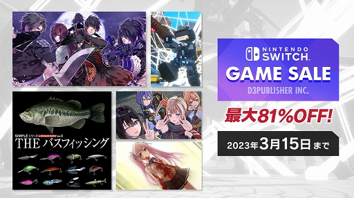 ꡼ No.001 | SAMURAI MAIDENץǥåǤʤɡD3PSwitchDLեȤ㤤ˡ˥ƥɡeåפ2»