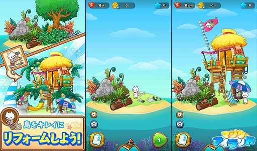 画像ギャラリー No.006のサムネイル画像 / スマホ向けマッチ3パズルゲーム「マジンアイランド」が配信開始に