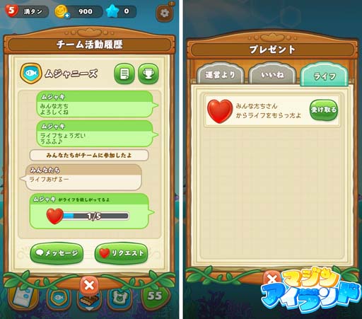 画像ギャラリー No.003のサムネイル画像 / 「マジンアイランド」,新機能「チーム」&ストーリー第8話「レイニーガーデン」追加