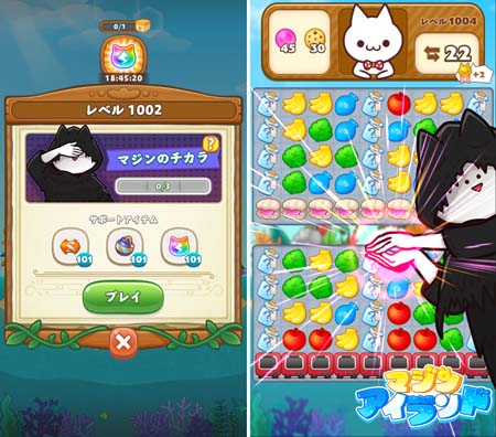 画像ギャラリー No.003のサムネイル画像 / 「マジンアイランド」,イベント“みんなで大漁クルーズ”開催中。新機能「マジンのチカラ」追加も