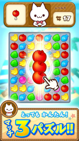 マジンアイランド